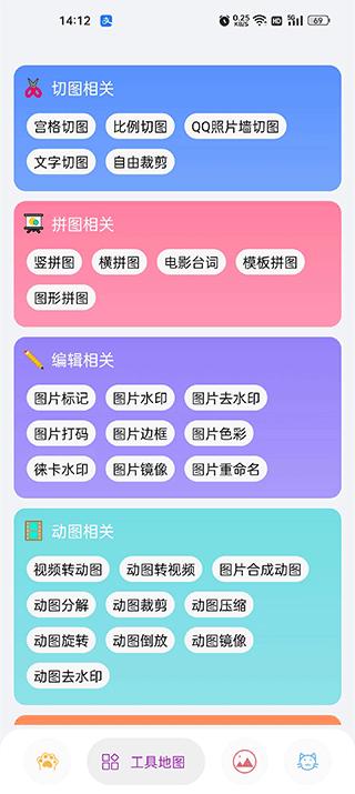 图叨叨图片8