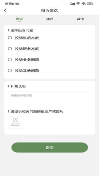 青蚨驿1
