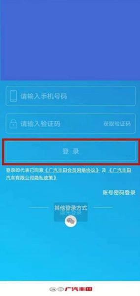 丰云行6