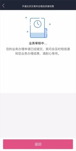 东海通5