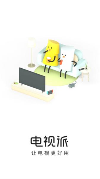 酷开电视遥控器1