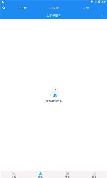 建标库手机版