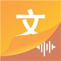 文字语音王软件 安卓版v5.0.7