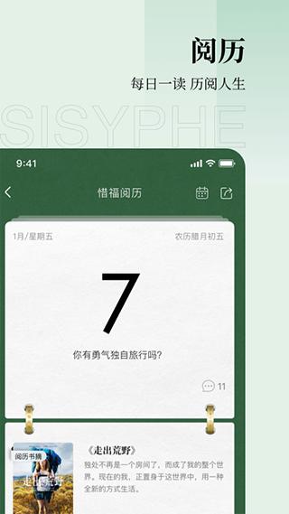 西西弗书店官网