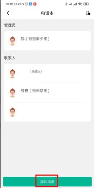 西瓜皮app图片22
