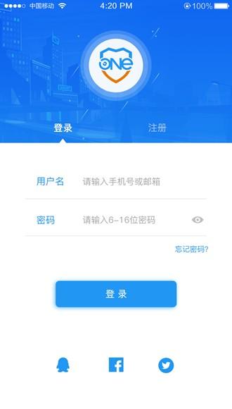 Onecam摄像头app图片4