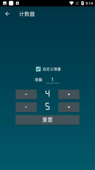 SmartTools33