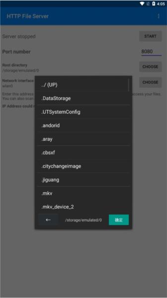 HTTP File Server app 安卓版v1.5.8 安卓版v1.5.8