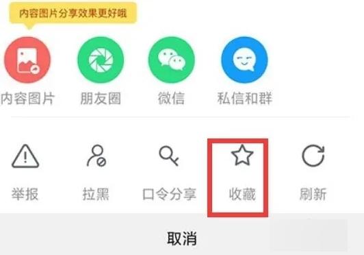 大港信息港app图片13