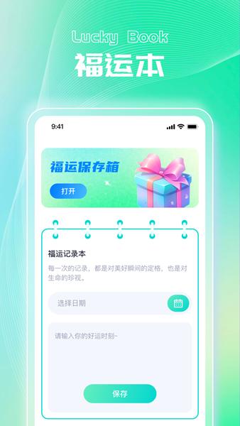精准测量仪图片2