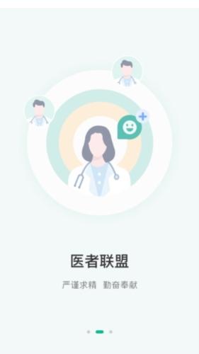 西康健康2