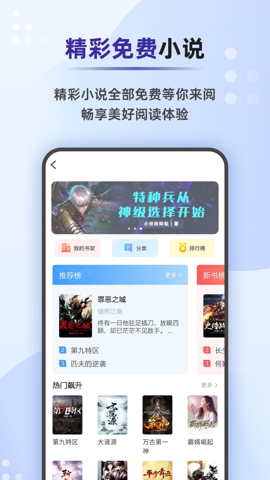 天气早报手机版