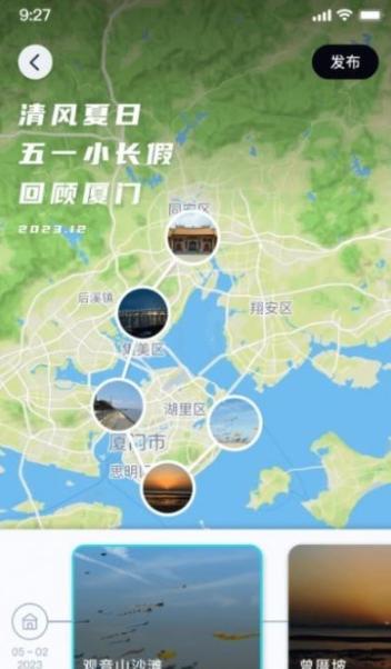 行书相机app