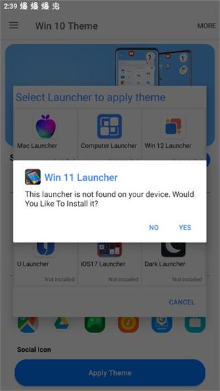 win10启动器图片5
