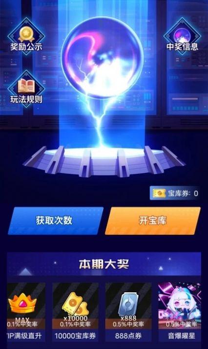 开心荣耀最新版