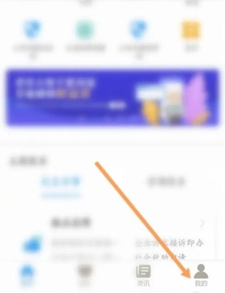 爱山东11