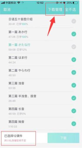新东方在线中小学7