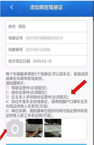 贵州交警图5