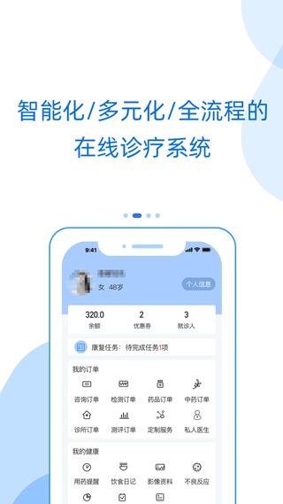 好心情最新版