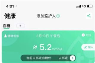 先锋鸟图片3