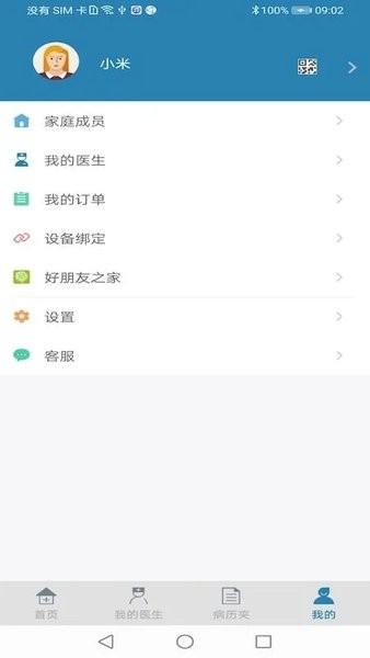 GoodFriends图片