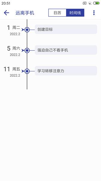 简约日常打卡图片2