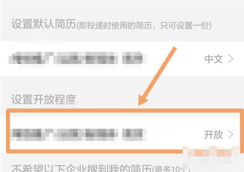智联招聘图片23