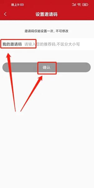 易拍全球app图片6