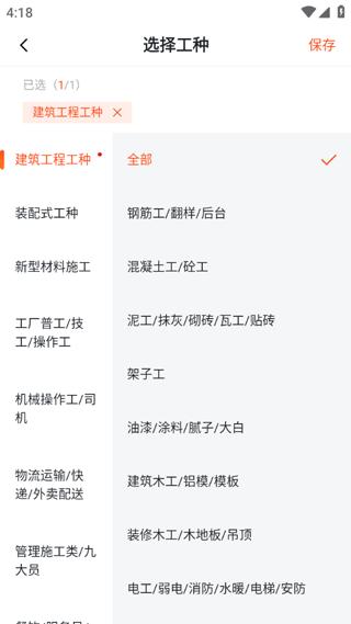 墨斗工约4