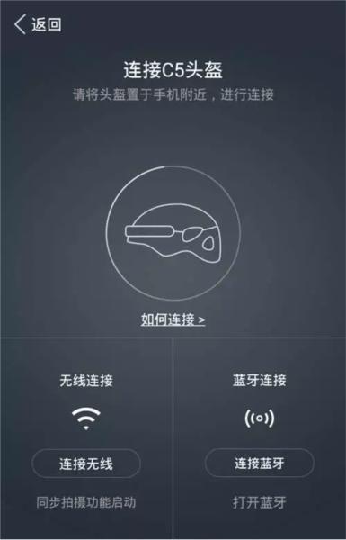 爱尔威app图片9