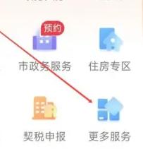 咱的驻马店图13