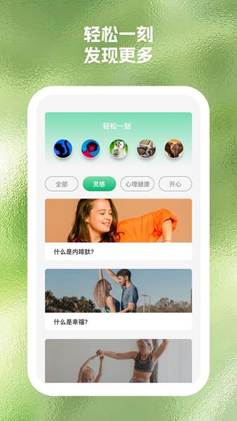 万象手机助手app 安卓版v1.0.1 安卓版v1.0.1