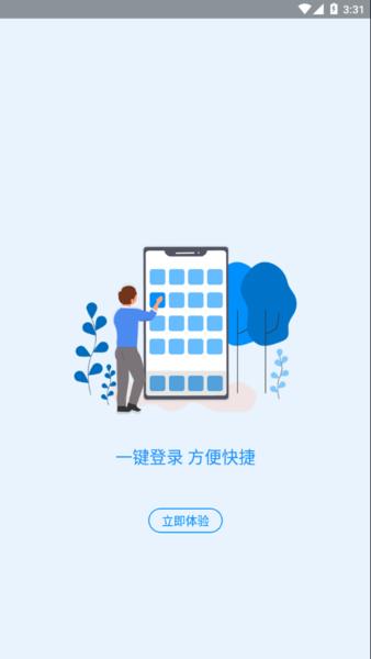 河南社保图片1