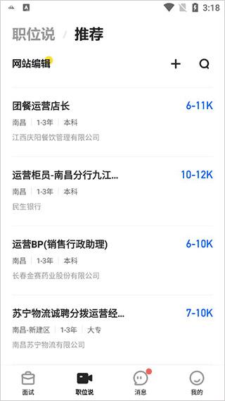 多面图片5