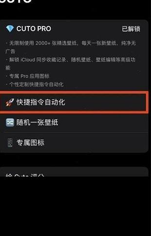Cuto壁纸6