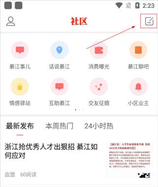 綦江在线8
