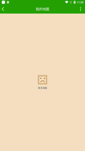 MC Map Editor图片4