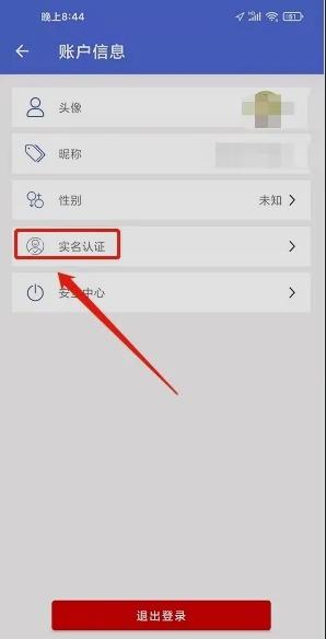 肇庆出行图9