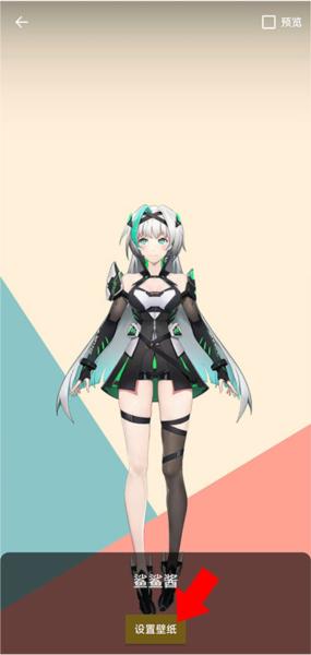 鲨鲨酱9