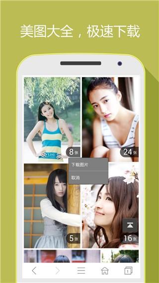 hao网址大全 官方安卓版v5.2.3 官方安卓版v5.2.3