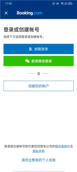 缤客图片3