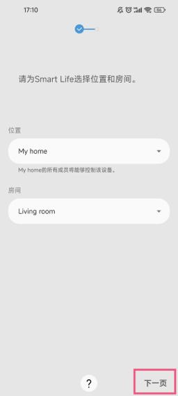 SmartThings图片7