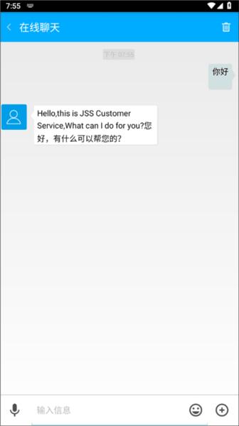 锦食送外卖5