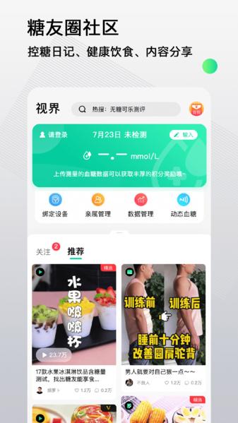 先锋鸟图片2