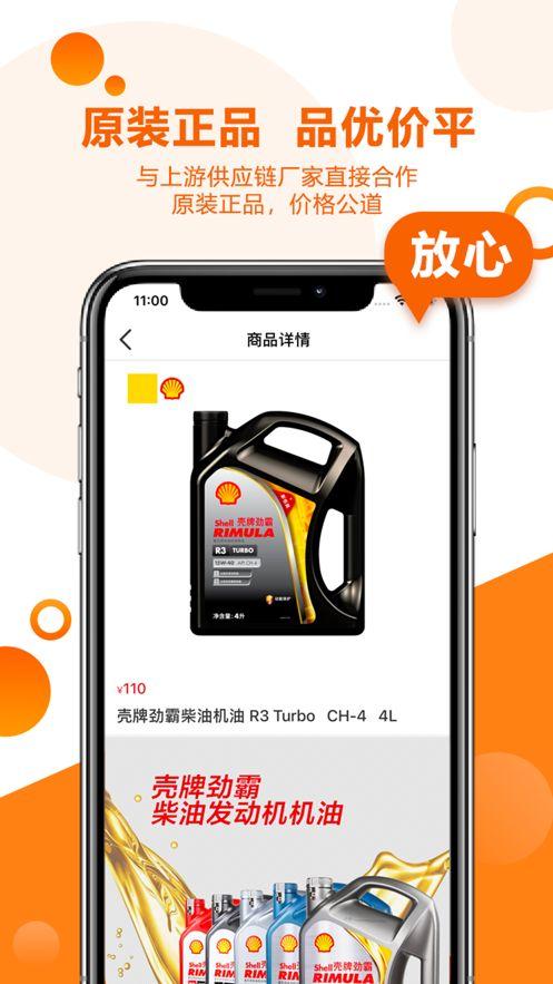 卡配配app