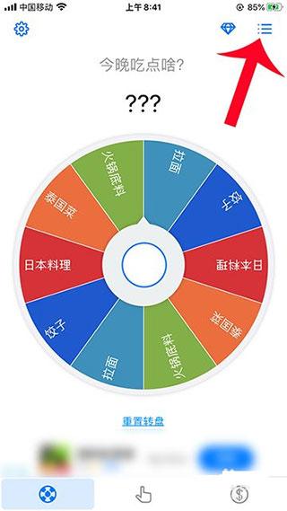小决定图片7