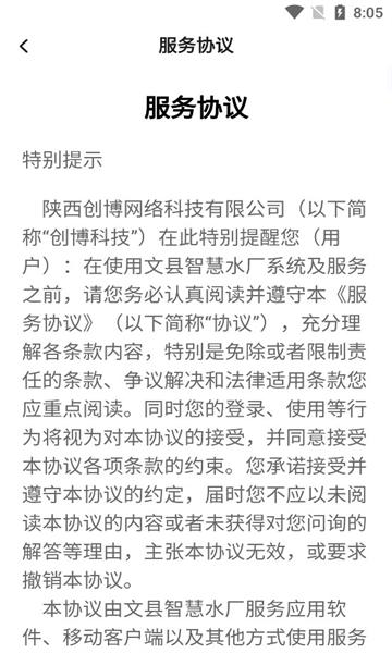 一休小助手app