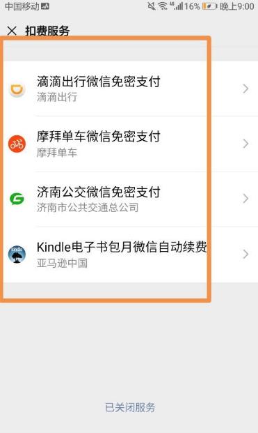 美团外卖图片6