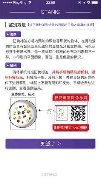 STANIC手机版 安卓版v9.4 安卓版v9.4