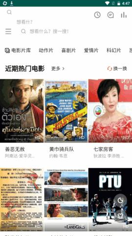 小园丁追剧app